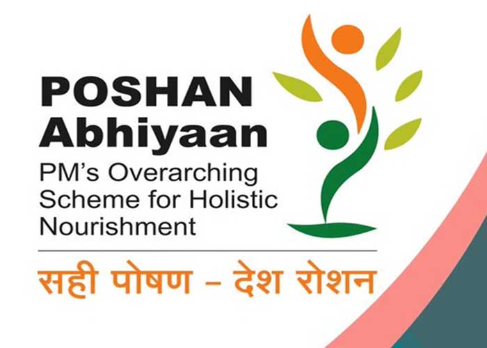 पोषण अभियान के तहत देव समाज बी.    एड महाविद्यालय में लेखन एवं चित्रकला प्रतियोगिता का आयोजन