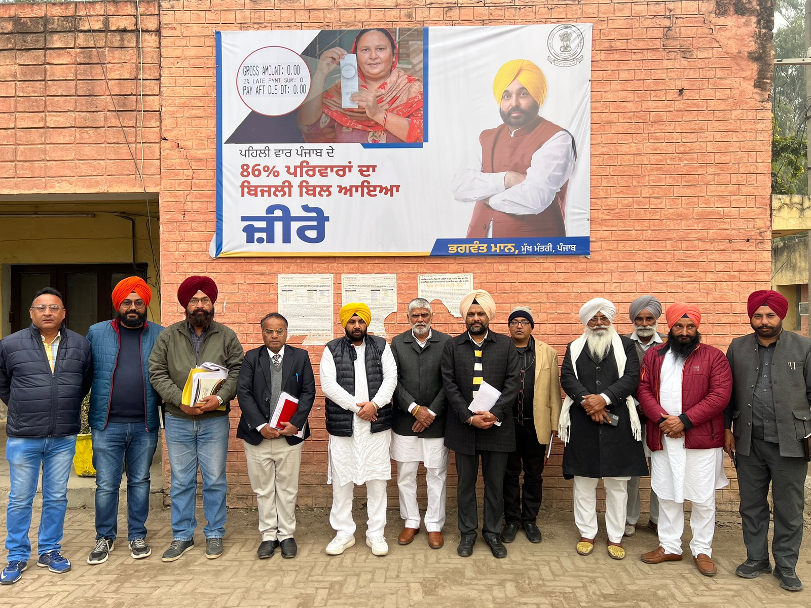 ਕੈਬਿਨਟ ਮੰਤਰੀ ਸ. ਹਰਭਜਨ ਸਿੰਘ ਨੇ ਬਿਜਲੀ ਵਿਭਾਗ ਦੇ ਅਧਿਕਾਰੀਆਂ ਨਾਲ ਕੀਤੀ ਮੀਟਿੰਗ