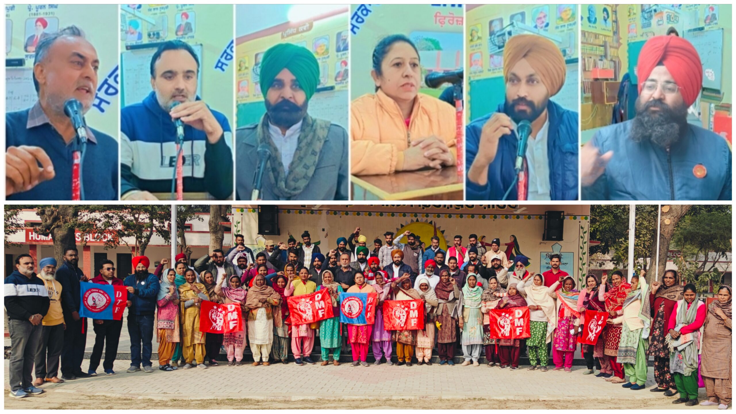 ਸਿੱਖਿਆ ਵਿਭਾਗ ਵੱਲੋਂ ਜਾਰੀ ‘ਨੋ ਵਰਕ ਨੋ ਪੇਅ’ ਦਾ ਪੱਤਰ ਨਿੰਦਣਯੋਗ: ਡੀ.ਐੱਮ.ਐੱਫ਼