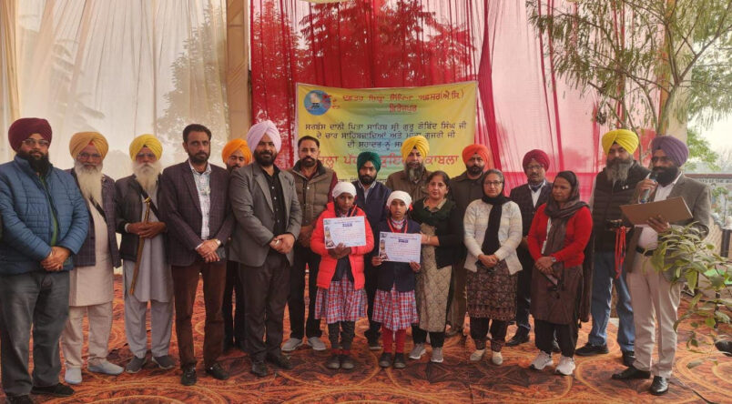 ਗੁਰੂ ਗੋਬਿੰਦ ਸਿੰਘ ਜੀ ਦੇ ਸਾਹਿਬਜ਼ਾਦਿਆਂ ਦੀ ਸ਼ਹਾਦਤ ਨੂੰ ਸਮਰਪਿਤ ਕੁਇਜ਼ ਮੁਕਾਬਲਾ ਕਰਵਾਇਆ ਗਿਆ।