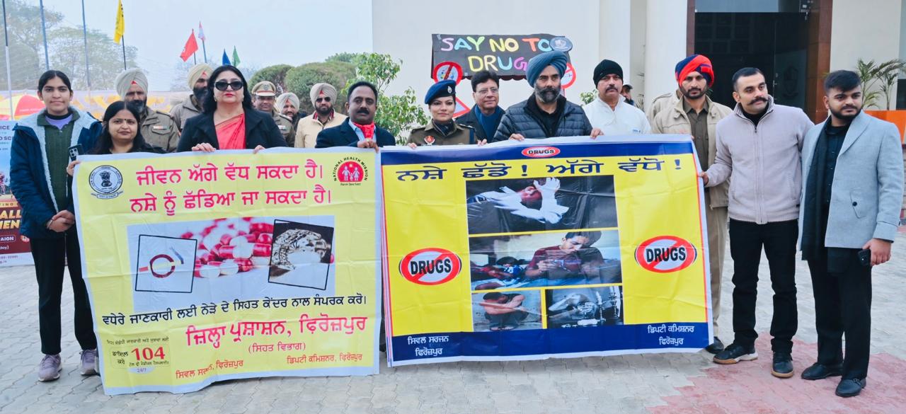 ਡੀ.ਆਈ.ਜੀ. ਨੇ ਨਸ਼ਿਆਂ ਵਿਰੁੱਧ ਸੁਨੇਹਾ ਦਿੰਦਾ ਜਾਗਰੂਕਤਾ ਬੈਨਰ ਜਾਰੀ ਕੀਤਾ