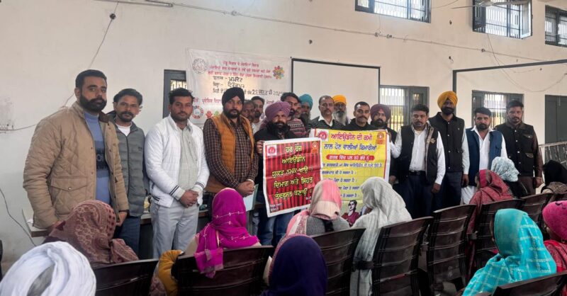 ਸ਼ਰੀਰ ਵਿੱਚ ਆਇਓਡੀਨ ਘਾਟ ਦੇ ਨੁਕਸਾਨਾਂ ਸਬੰਧੀ ਨਵੇਂ ਚੁਣੇ ਸਰਪੰਚਾ ਪੰਚਾ ਨੂੰ ਕੀਤਾ ਜਾਗਰੂਕ