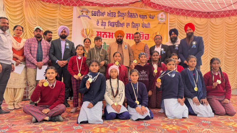 ਸਿੱਖਿਆ ਵਿਭਾਗ ਵੱਲੋਂ ਜ਼ਿਲ੍ਹੇ ਭਰ ਦੇ ਸੂਬਾ ਪੱਧਰ ਅਤੇ ਕੌਮੀ ਪੱਧਰ ‘ਤੇ ਮੱਲਾਂ ਮਾਰਨ ਵਾਲੇ 200 ਖਿਡਾਰੀਆਂ ਅਤੇ 70 ਕੋਚਾਂ ਦਾ ਸਨਮਾਨ