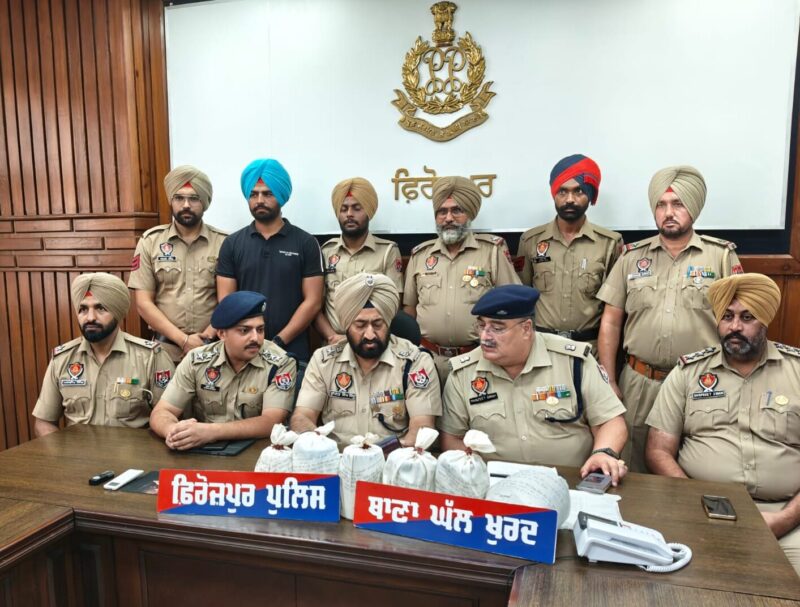 ਫਿਰੋਜ਼ਪੁਰ ਪੁਲਿਸ ਦੀ ਨਸ਼ਾ ਵਿਰੋਧੀ ਮੁਹਿੰਮ ਨੂੰ ਵੱਡੀ ਸਫ਼ਲਤਾ — 5 ਕਿਲੋ ਦੇ ਕਰੀਬ  ਹੀਰੋਇਨ ਸਮੇਤ ਦੋ ਤਸਕਰ ਗ੍ਰਿਫਤਾਰ
