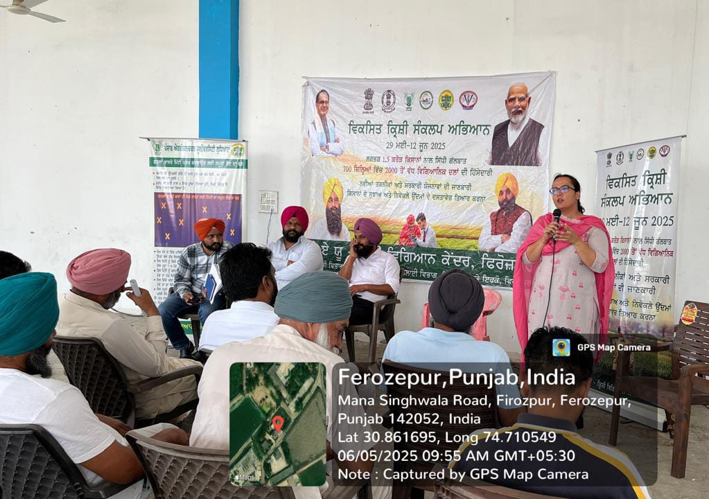 ਵਿਕਸਿਤ ਕ੍ਰਿਸ਼ੀ ਸੰਕਲਪ ਅਭਿਆਨ  ਅਧੀਨ  ਕਿਸਾਨਾਂ ਨੂੰ ਆਧੁਨਿਕ ਖੇਤੀ ਤਕਨੀਕਾਂ ਬਾਰੇ ਕੀਤਾ ਗਿਆ ਜਾਗਰੂਕ 
