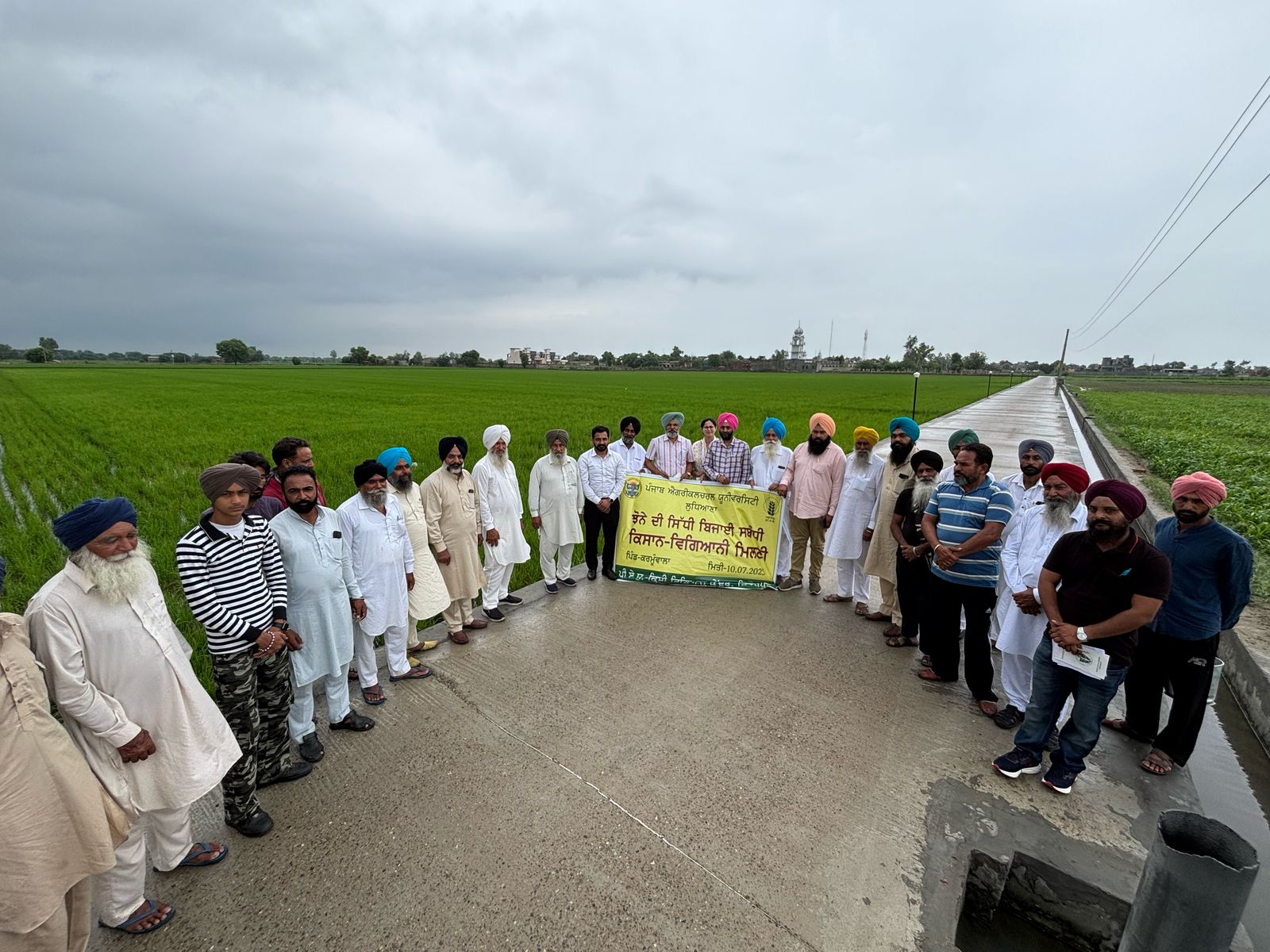 ਪੀ.ਏ.ਯੂ. ਕ੍ਰਿਸ਼ੀ ਵਿਗਿਆਨ ਕੇਂਦਰ, ਫਿਰੋਜ਼ਪੁਰ ਵੱਲੋਂ ਝੋਨੇ ਦੀ ਸਿੱਧੀ ਬਿਜਾਈ ਦੇ ਸਬੰਧੀ ਕਿਸਾਨ-ਵਿਗਿਆਨੀ ਮਿਲਣੀ ਆਯੋਜਿਤ