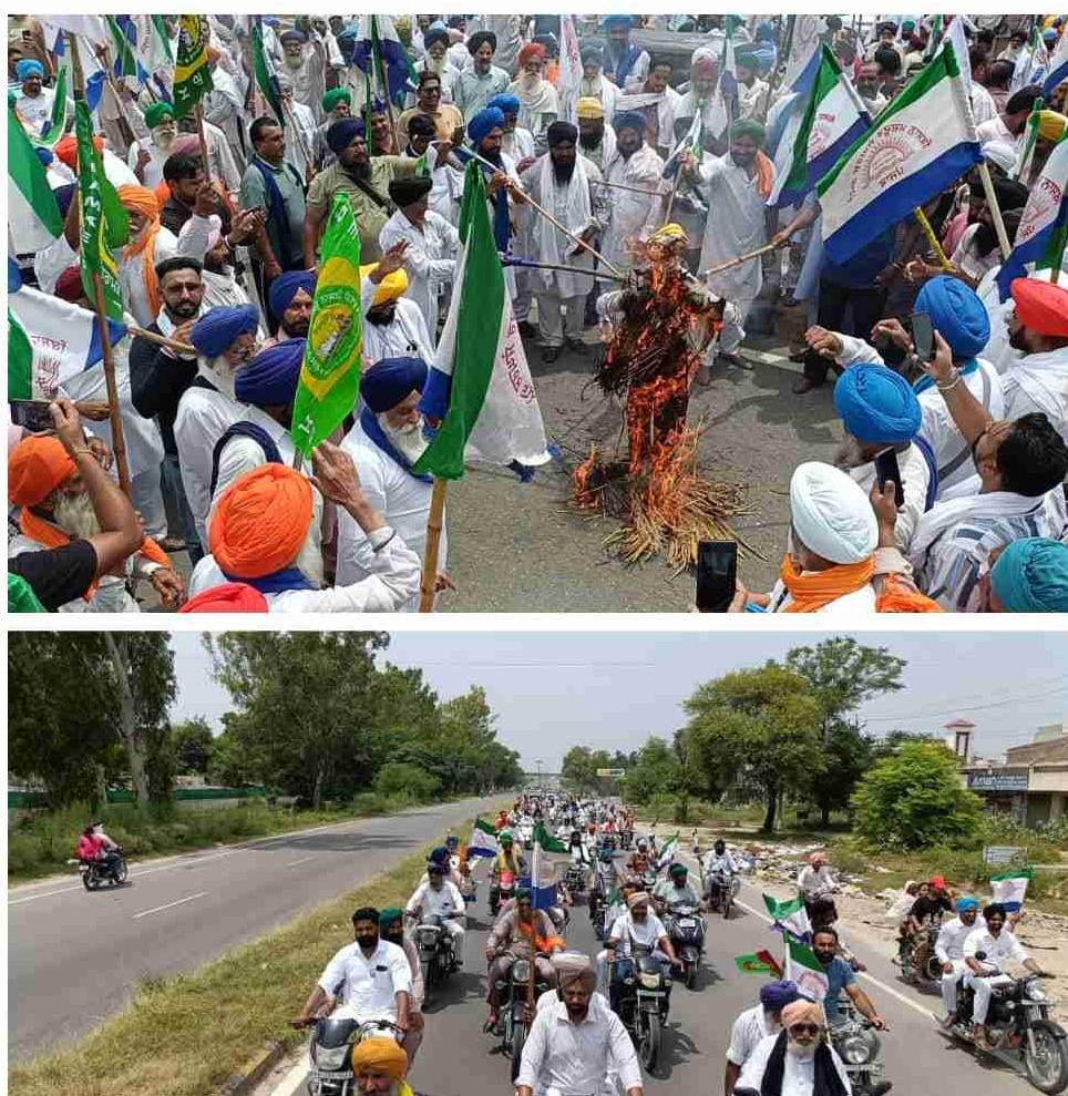 ਕਿਸਾਨ ਮਜ਼ਦੂਰ ਜਥੇਬੰਦੀ ਵਲੋਂ KMM ਦੇ ਸੱਦੇ ‘ਤੇ ਲੈਂਡ ਪੂਲਿੰਗ ਨੀਤੀ ਖ਼ਿਲਾਫ਼ ਜ਼ਿਲ੍ਹਾ-ਪੱਧਰੀ ਮੋਟਰਸਾਈਕਲ ਮਾਰਚ*