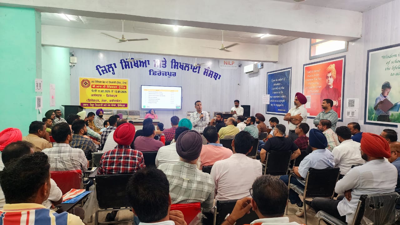 ਡਾਇਟ ਫਿਰੋਜ਼ਪੁਰ ਵਿਖੇ ਬੀ.ਆਰ.ਸੀ ਅਤੇ ਡੀ.ਆਰ.ਸੀ ਦੀ ਤਿੰਨ ਰੋਜ਼ਾ ਇੰਡਕਸ਼ਨ ਟ੍ਰੇਨਿੰਗ ਸਫਲਤਾਪੂਰਵਕ ਸਮਾਪਤ