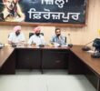 ਚੇਅਰਮੈਨ ਮਲਕੀਤ ਸਿੰਘ ਥਿੰਦ ਨੇ ਪੱਛੜੀਆਂ ਸ਼੍ਰੇਣੀਆਂ ਦੀ ਭਲਾਈ ਲਈ ਚੱਲ ਰਹੀਆਂ ਯੋਜਨਾਵਾਂ ਦਾ ਮੀਟਿੰਗ ਕਰਕੇ ਲਿਆ ਜਾਇਜ਼ਾ