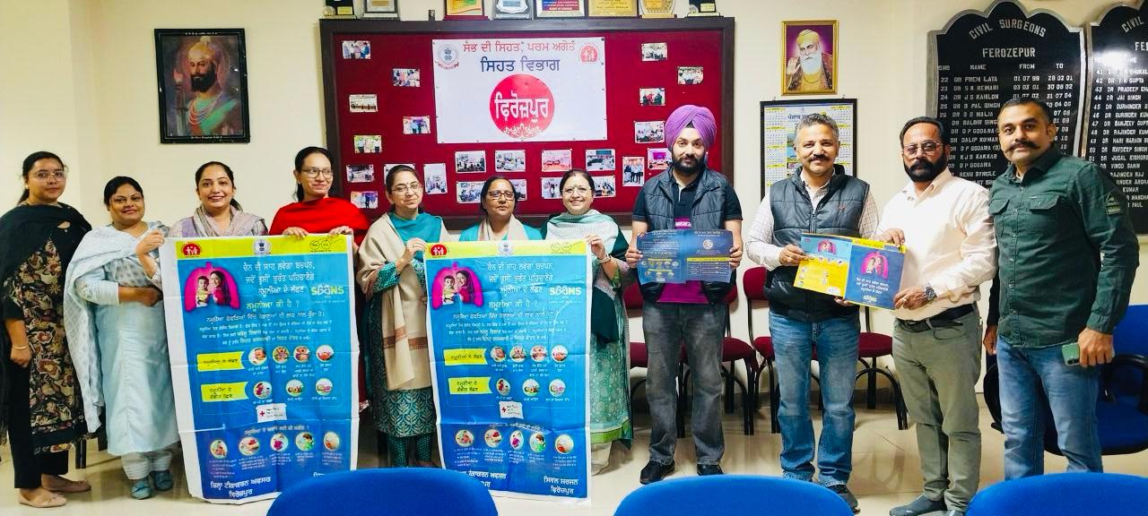 ਸਾਂਸ ਪ੍ਰੋਗਰਾਮ ਤਹਿਤ ਨਮੂਨੀਆ ਦੀ ਬਿਮਾਰੀ ਤੋਂ ਬਚਾਅ ਲਈ ਸਿਹਤ ਵਿਭਾਗ ਵੱਲੋਂ ਜਾਗਰੂਕਤਾ ਬੈਨਰ ਕੀਤਾ ਰਿਲੀਜ਼