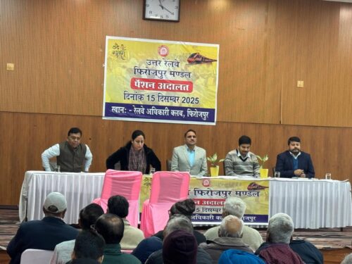 रेलवे अधिकारी क्लब फिरोजपुर में 15 दिसंबर को लगी पेंशन अदालत