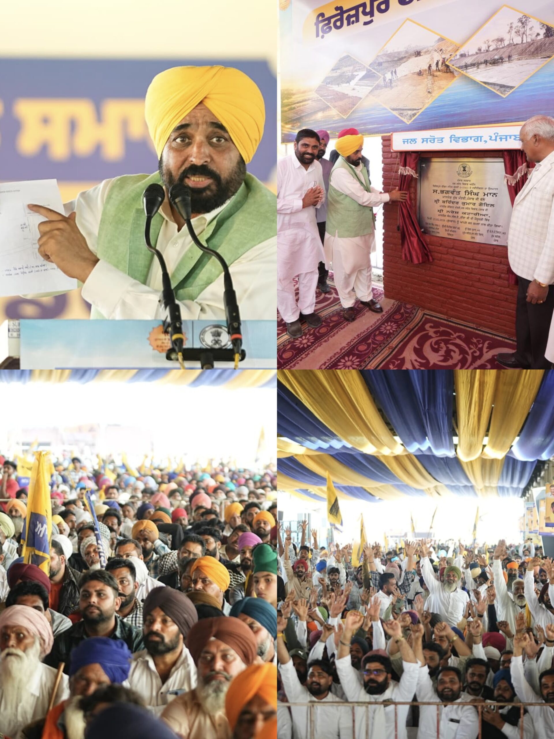 ਮੱਖੂ ਦੀ ਅਨਾਜ ਮੰਡੀ ‘ਚ CM ਮਾਨ ਦੀ ਗਰਜ: ਸੁਖਬੀਰ ਬਾਦਲ ਅਤੇ ਵਿਰੋਧੀਆਂ ‘ਤੇ ਸਾਧੇ ਤਿੱਖੇ ਨਿਸ਼ਾਨੇ