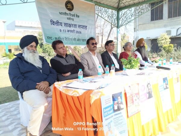 ਰਿਜ਼ਰਵ ਬੈਂਕ ਆਫ਼ ਇੰਡੀਆ, ਚੰਡੀਗੜ੍ਹ ਵੱਲੋਂ ਵਿੱਤੀ ਸਾਖਰਤਾ ਹਫ਼ਤੇ ਦੌਰਾਨ ਐਮ.ਸੀ. ਦਫ਼ਤਰ ਮੱਲਾਂਵਾਲਾ ਵਿੱਚ ਵਿੱਤੀ ਸਾਖਰਤਾ ਕੈਂਪ ਦਾ ਆਯੋਜਨ ਕੀਤਾ ਗਿਆ