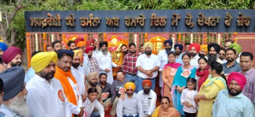 ਪੁਰਾਣੀ ਪੈਨਸ਼ਨ ਪ੍ਰਾਪਤੀ ਲਈ ਈ.ਟੀ.ਟੀ. ਅਧਿਆਪਕ ਯੂਨੀਅਨ ਪੰਜਾਬ ਵੱਲੋਂ ਸੰਘਰਸ਼ ਦਾ ਆਗਾਜ਼