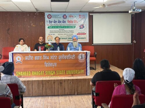 ਸ਼ਹੀਦ ਭਗਤ ਸਿੰਘ ਸਟੇਟ ਯੂਨੀਵਰਸਿਟੀ ਫ਼ਿਰੋਜ਼ਪੁਰ ਵਿਖੇ 7 ਰੋਜ਼ਾ ਐਨ.ਐਸ.ਐਸ. ਕੈਂਪ ਸਮਾਪਤ 
