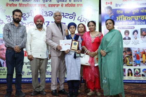 ਬਾਲ ਸਾਹਿਤਕਾਰਾਂ ਨੂੰ ਉਤਸ਼ਾਹਿਤ ਕਰਨ ਲਈ ਸੁੱਖੀ ਬਾਠ ਵੱਲੋਂ ਕੀਤੇ ਜਾ ਰਹੇ ਉਪਰਾਲੇ ਸ਼ਲਾਘਾਯੋਗ: ਡਾ.ਅਮਰ ਜੋਤੀ ਮਾਂਗਟ