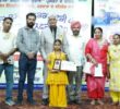 ਨਵੀਆਂ ਕਲਮਾਂ ਨਵੀਂ ਉਡਾਣ ‘ ਪ੍ਰੋਜੈਕਟ ਤਹਿਤ ਦੂਸਰੀ ਇੱਕ ਰੋਜ਼ਾ ਅੰਤਰਰਾਸ਼ਟਰੀ ਬਾਲ ਲੇਖਕ ਕਾਨਫਰੰਸ ਵਿੱਚ ਜ਼ਿਲ੍ਹਾ ਫ਼ਿਰੋਜ਼ਪੁਰ ਦੀਆਂ 2 ਵਿਦਿਆਰਥਣਾਂ ਸਨਮਾਨਿਤ