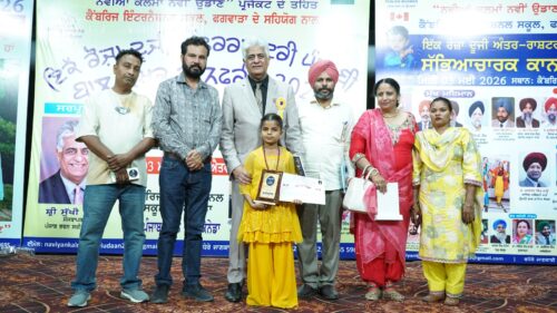 ਨਵੀਆਂ ਕਲਮਾਂ ਨਵੀਂ ਉਡਾਣ ‘ ਪ੍ਰੋਜੈਕਟ ਤਹਿਤ ਦੂਸਰੀ ਇੱਕ ਰੋਜ਼ਾ ਅੰਤਰਰਾਸ਼ਟਰੀ ਬਾਲ ਲੇਖਕ ਕਾਨਫਰੰਸ ਵਿੱਚ ਜ਼ਿਲ੍ਹਾ ਫ਼ਿਰੋਜ਼ਪੁਰ ਦੀਆਂ 2 ਵਿਦਿਆਰਥਣਾਂ ਸਨਮਾਨਿਤ