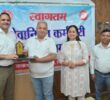फिरोजपुर मंडल में 45 रेलकर्मियों को ₹17.96 करोड़ से अधिक का सेवानिवृत्ति भुगतान
