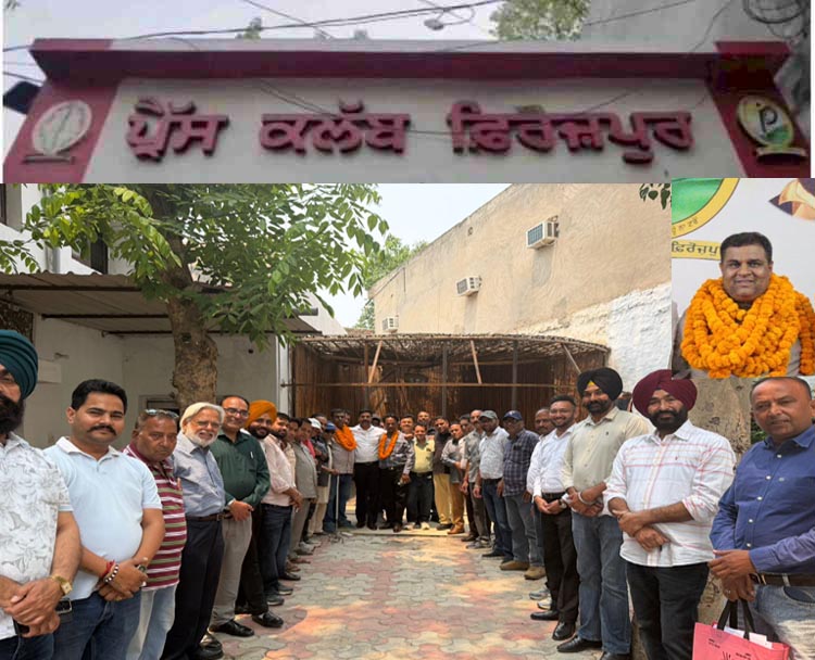 ਫਿਰੋਜ਼ਪੁਰ ਪ੍ਰੈਸ ਕਲੱਬ ਦੀ ਚੋਣ ਵਿੱਚ ਗੌਰਵ ਮਾਨਕ ਬਣੇ ਨਵੇਂ ਪ੍ਰਧਾਨ