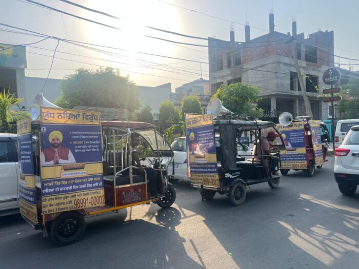 ਨਸ਼ਾ ਤਸਕਰਾਂ ਸਬੰਧੀ ਜਾਣਕਾਰੀ ਇਕੱਠੀ ਕਰਨ ਅਤੇ ਲੋਕਾਂ ਨੂੰ ਜਾਗਰੂਕ ਕਰਨ ਲਈ ਚਲਾਈ ਗਈ ਵਿਲੱਖਣ ਪਹਿਲ