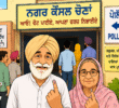 ਫਿਰੋਜ਼ਪੁਰ ਵਿੱਚ ਨਗਰ ਕੌਂਸਲ ਚੋਣਾਂ ਲਈ ਵੋਟਿੰਗ ਜਾਰੀ, ਸਵੇਰ ਤੋਂ ਹੀ ਵੋਟਰਾਂ ਵਿੱਚ ਭਾਰੀ ਉਤਸ਼ਾਹ