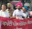ਮੁਲਾਜ਼ਮਾਂ ਤੇ ਪੈਨਸ਼ਨਰਾਂ ਵੱਲੋਂ ਮਹਾ ਹੜਤਾਲ ਦਾ ਸਮਰਥਨ, ਸਿਵਲ ਹਸਪਤਾਲ ਤੋਂ ਕੱਢਿਆ ਰੋਸ ਮਾਰਚ