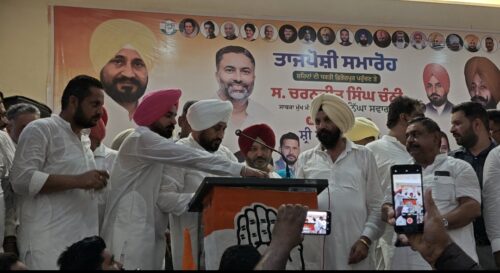ਫਿਰੋਜ਼ਪੁਰ ‘ਚ ਵੀ ਕਾਂਗਰਸ ਦੀ ਗੁੱਟਬਾਜ਼ੀ ਆਈ ਨਜ਼ਰ, ਚੰਨੀ ਦੀ ਰੈਲੀ ਦੇ ਫਲੈਕਸ ਤੋਂ ਰਾਜਾ ਵੜਿੰਗ ਦੀ ਤਸਵੀਰ ਗਾਇਬ